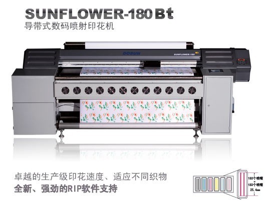 equipamento de impressão de matéria têxtil de Digitas da Correia-alimentação 1440DPI, largura da tela da impressora a jacto de tinta 1840mm da tela 0
