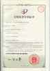 CHINA Hangzhou dongcheng image techology co;ltd Certificações