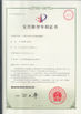 CHINA Hangzhou dongcheng image techology co;ltd Certificações